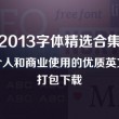 浏览器下载的照片相册不显示怎么办
