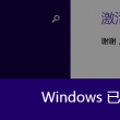 澳门生肖开奖结果206期